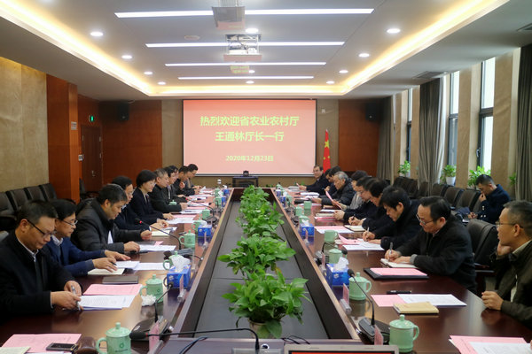 省农业农村厅王通林厅长一行来省农科院调研